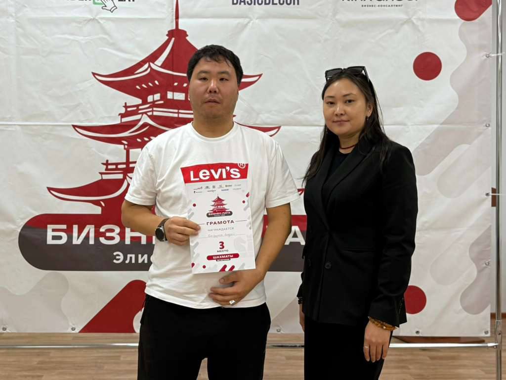 Интеллектуальный турнир в нашем университете.