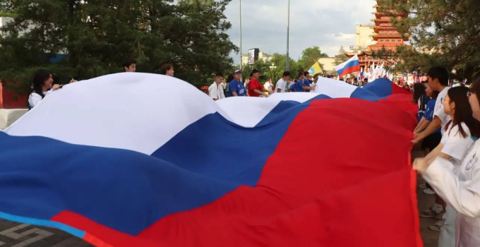 День Государственного флага России